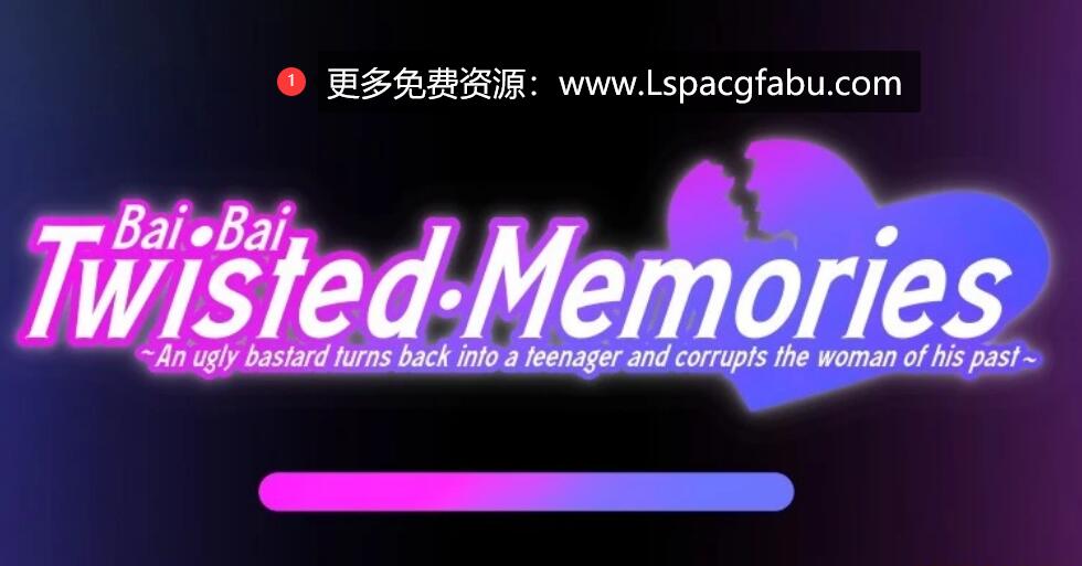 [双端] 【SD/3D/亚风SLG/汉化】扭曲的记忆 Twisted Memories V0.4 双端汉化版【3G】