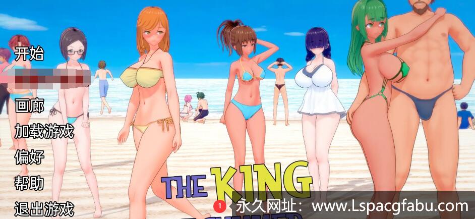[双端]【日系SLG/汉化/动态】夏日之王 The King of Summer v0.4.7 Public【1.6G】