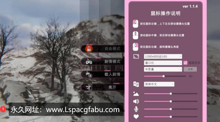 [电脑] [SLG/汉化] 爱情挑战 雪山别墅与三个妹子的假期-V1.20-官方中文步兵版 [2.58G]