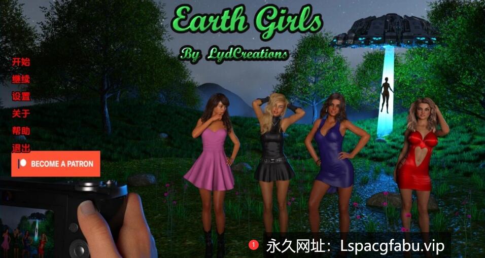 [双端] 【SD/3D/欧美SLG/汉化】地球女孩 Earth Girls V0.29 双端汉化版【2.4G】