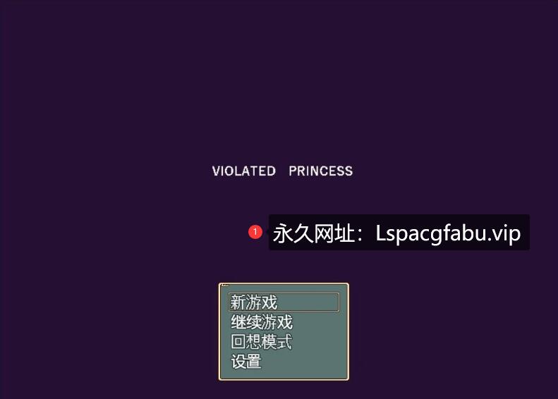 [电脑] 【PC/2D/RPG/中文】[RJ01013038]Violated Princess V1.05.3 DL官方中文版【1G】