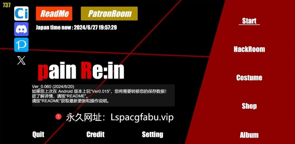 [电脑] 【PC/VR/3D/ACT/中文】PainRein V0.06 官方中文赞助版+服务代码【6.6G】